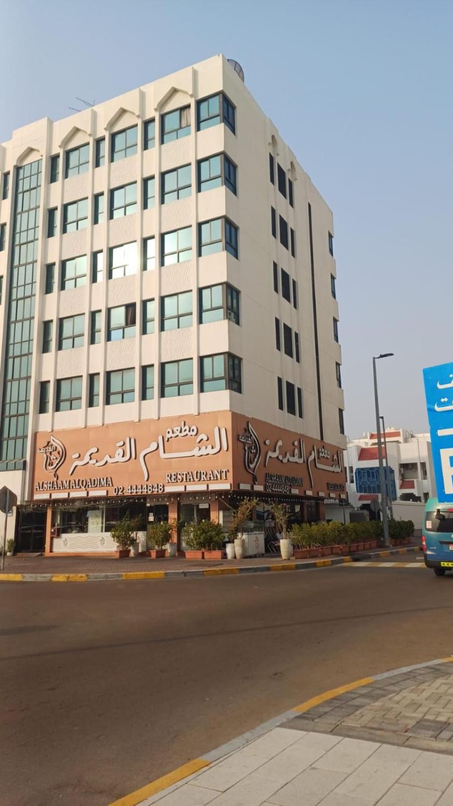 Homestay For 4s New Location Najda *